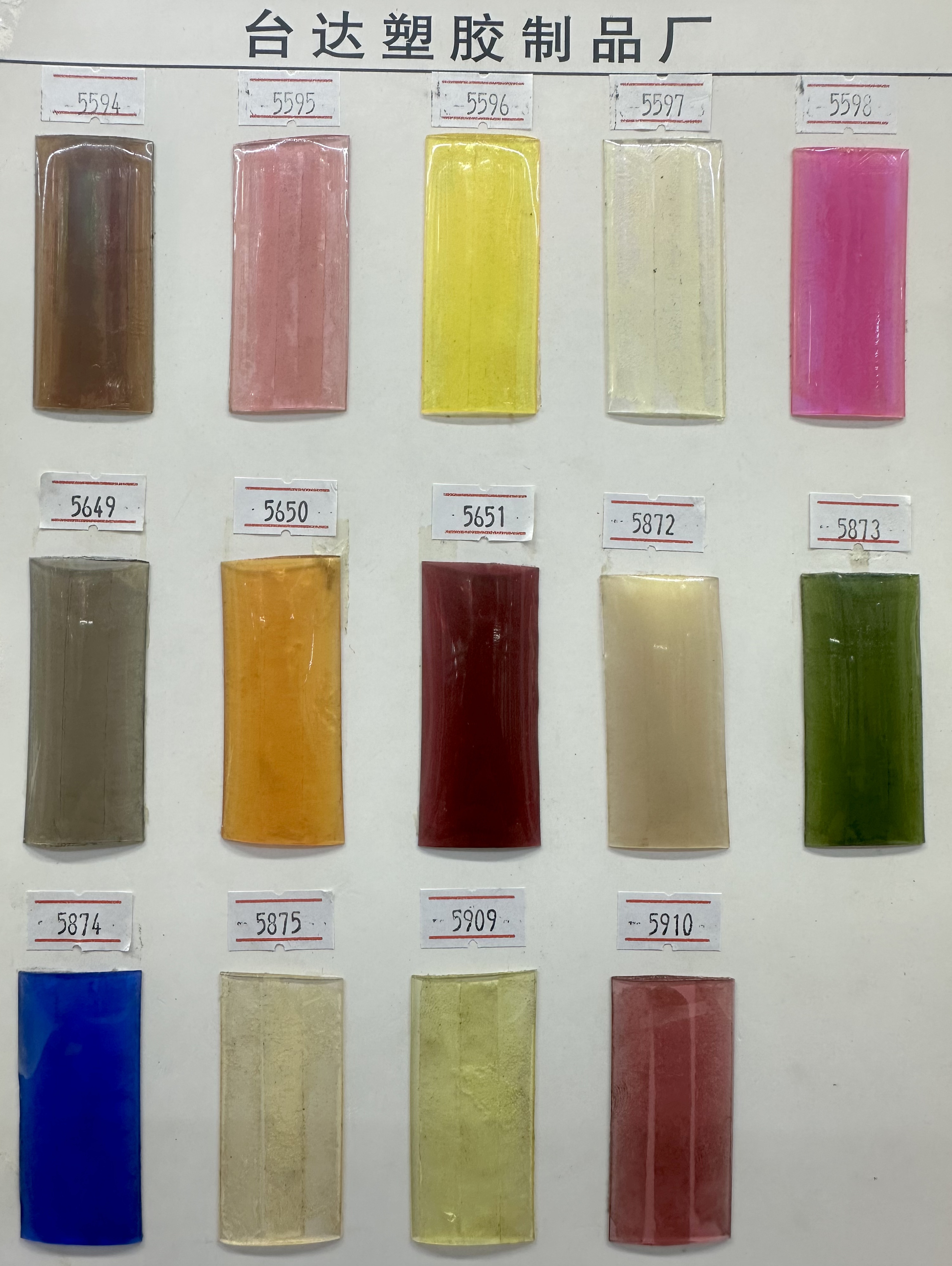 PVC透明胶条彩色水晶条防水凉鞋拖鞋服饰装饰带#外贴PVC条详情10