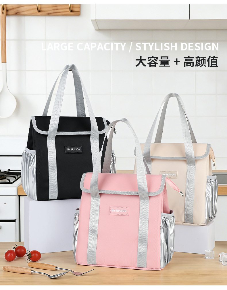 Casual women's hand-held bag 2026 New style Oxford fabric fashionable Korean version simple hand-held office insulated lunch box bag