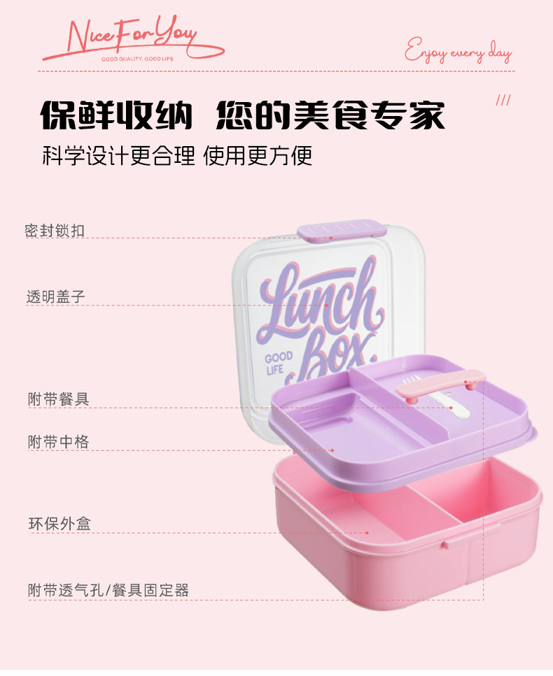 J35-6963新款食品级塑料儿童学生上班午餐盒分格饭盒水杯微波炉便当盒详情图8