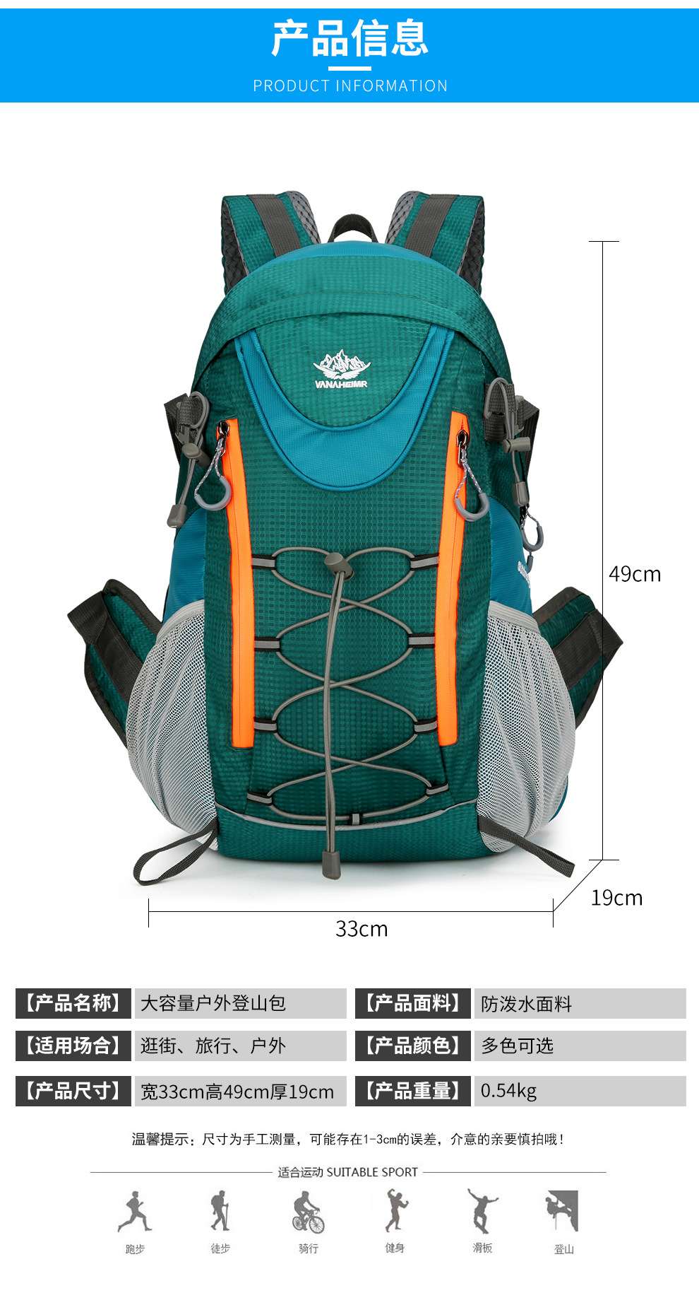Casual outdoor backpacks, sports backpacks, casual, fashionable, lightweight, foldable backpacks, large-capacity hiking and mountain climbing bags detail image 5