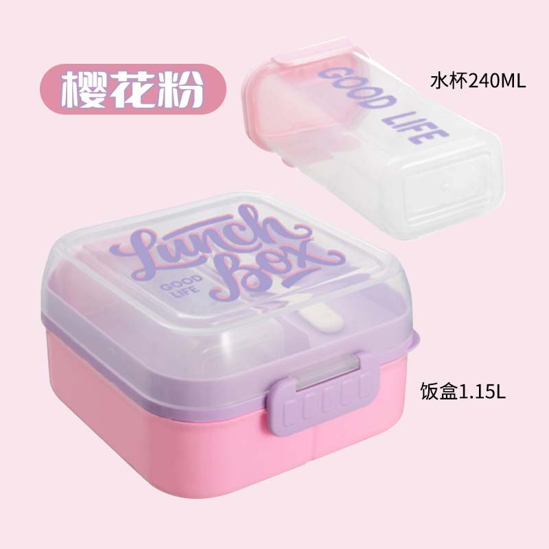 J35-6963新款食品级塑料儿童学生上班午餐盒分格饭盒水杯微波炉便当盒白底实物图