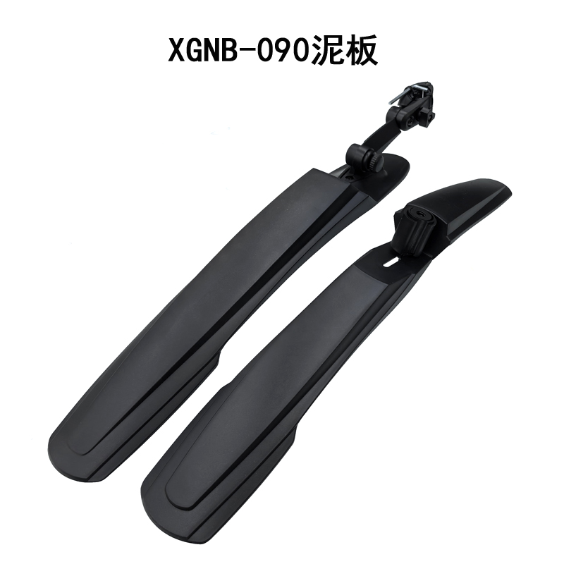 XGNB-090泥板长泥板加宽自行车挡泥板单车泥除快拆山地车雨板泥瓦
