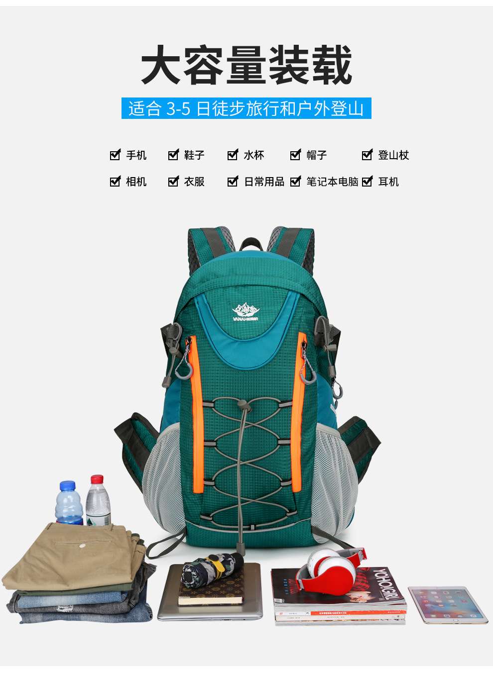 Casual outdoor backpacks, sports backpacks, casual, fashionable, lightweight, foldable backpacks, large-capacity hiking and mountain climbing bags detail image 11