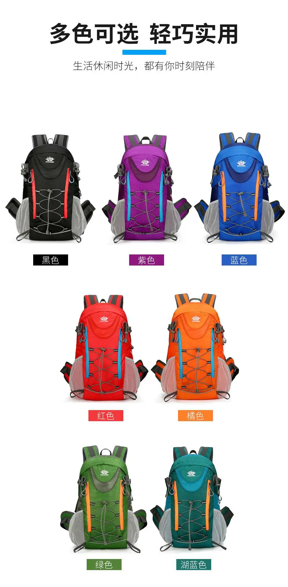 Casual outdoor backpacks, sports backpacks, casual, fashionable, lightweight, foldable backpacks, large-capacity hiking and mountain climbing bags detail image 6