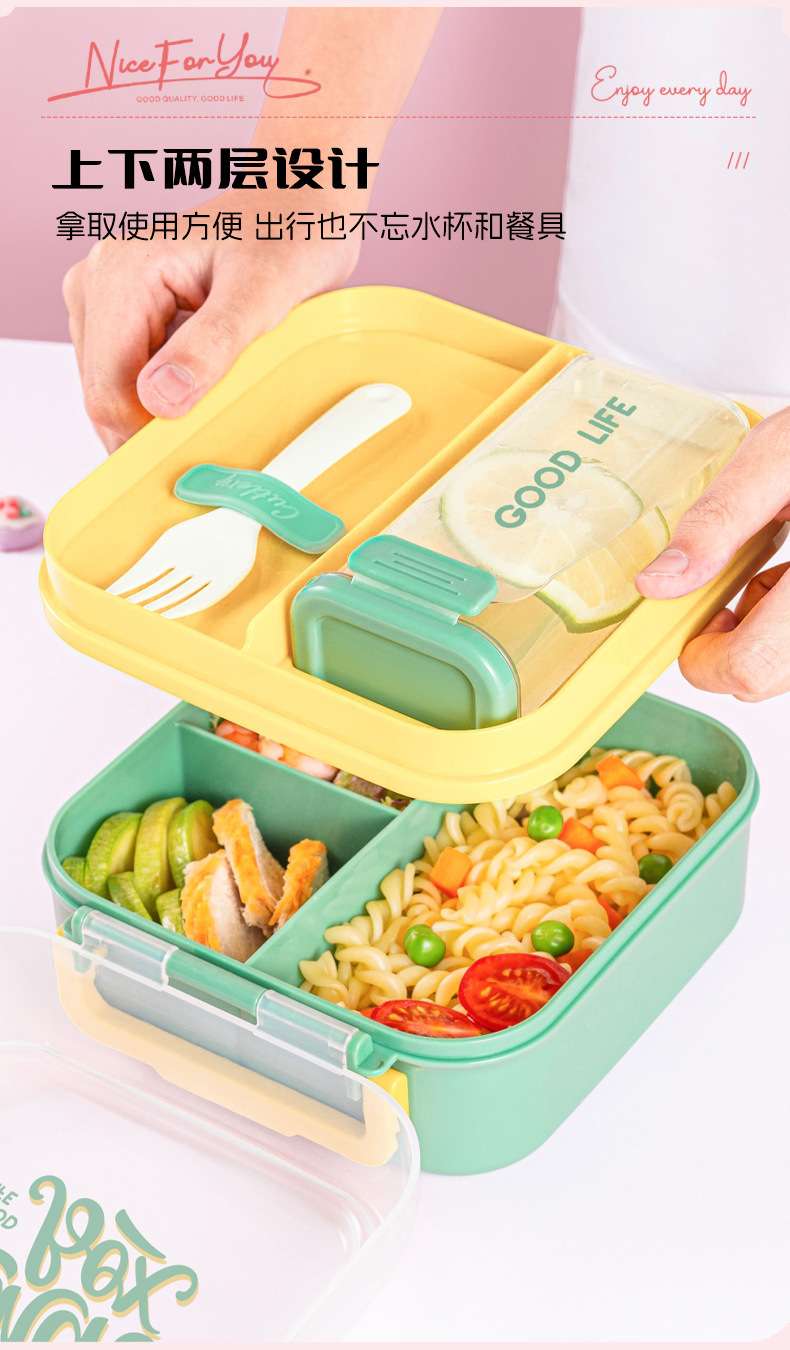 J35-6963新款食品级塑料儿童学生上班午餐盒分格饭盒水杯微波炉便当盒详情图6