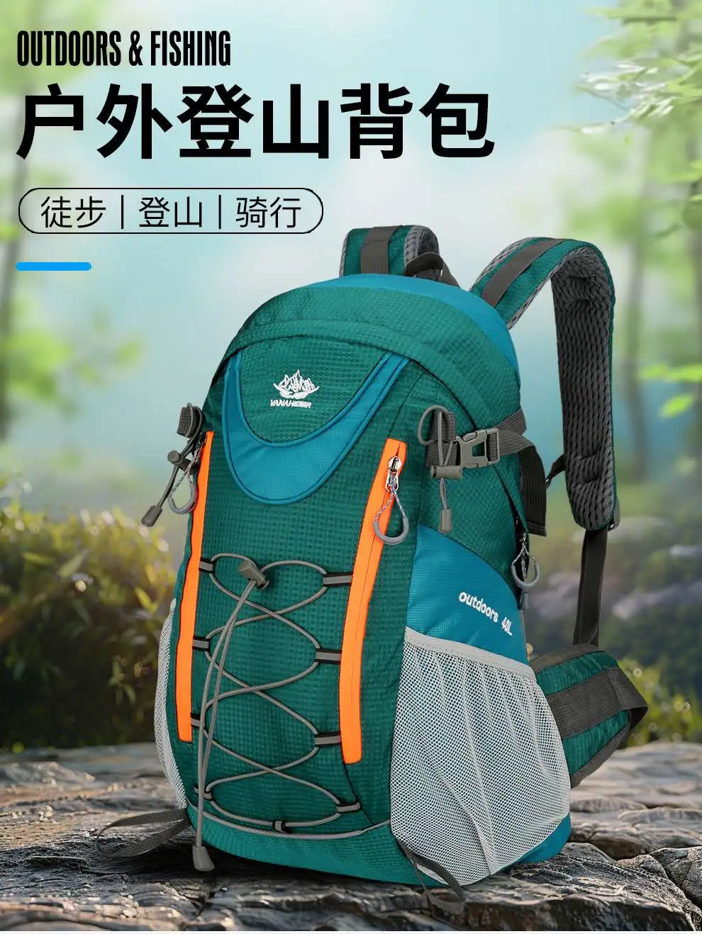 Casual outdoor backpacks, sports backpacks, casual, fashionable, lightweight, foldable backpacks, large-capacity hiking and mountain climbing bags detail image 1