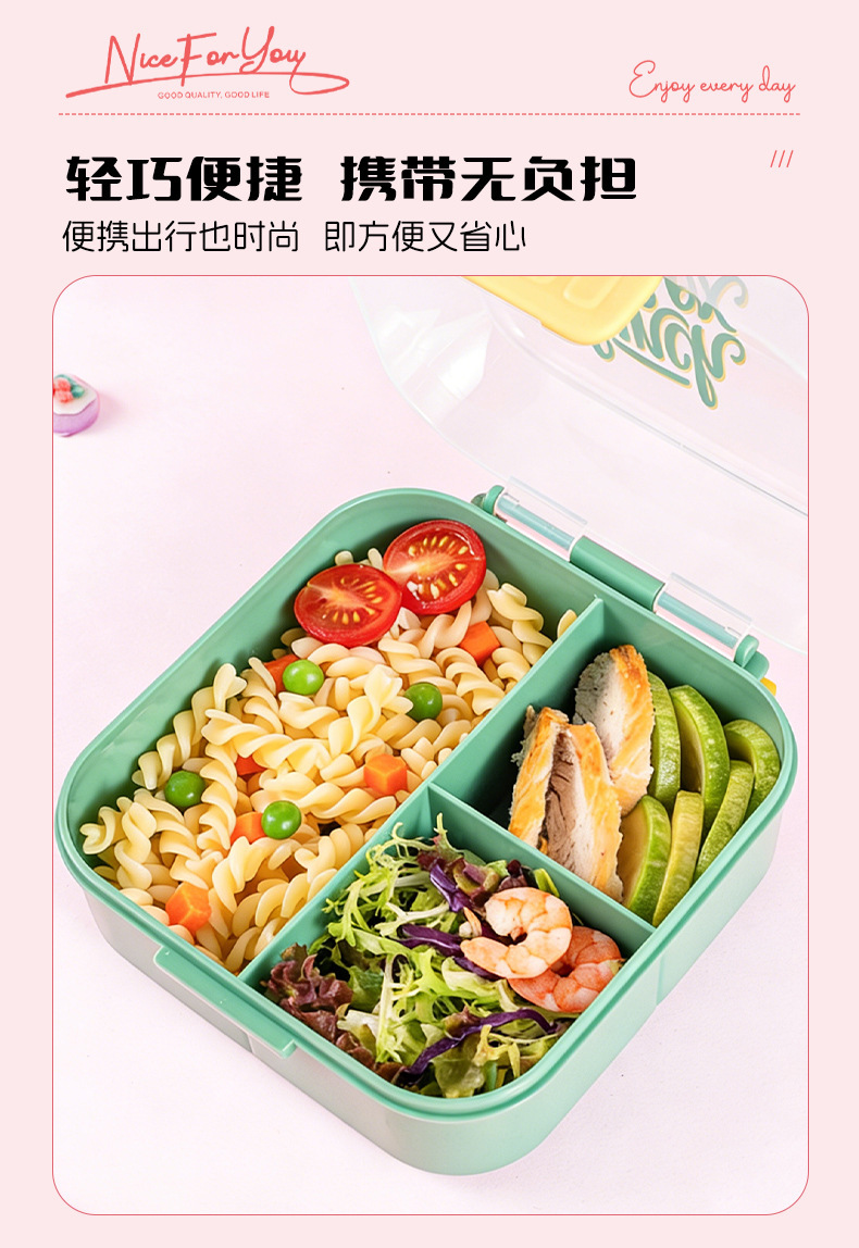 J35-6963新款食品级塑料儿童学生上班午餐盒分格饭盒水杯微波炉便当盒详情图7