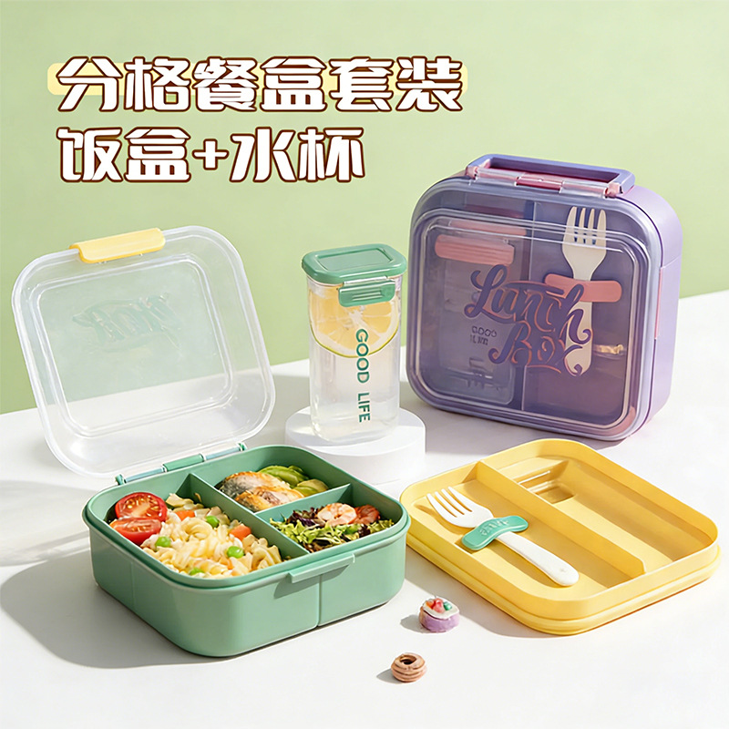 J35-6963新款食品级塑料儿童学生上班午餐盒分格饭盒水杯微波炉便当盒