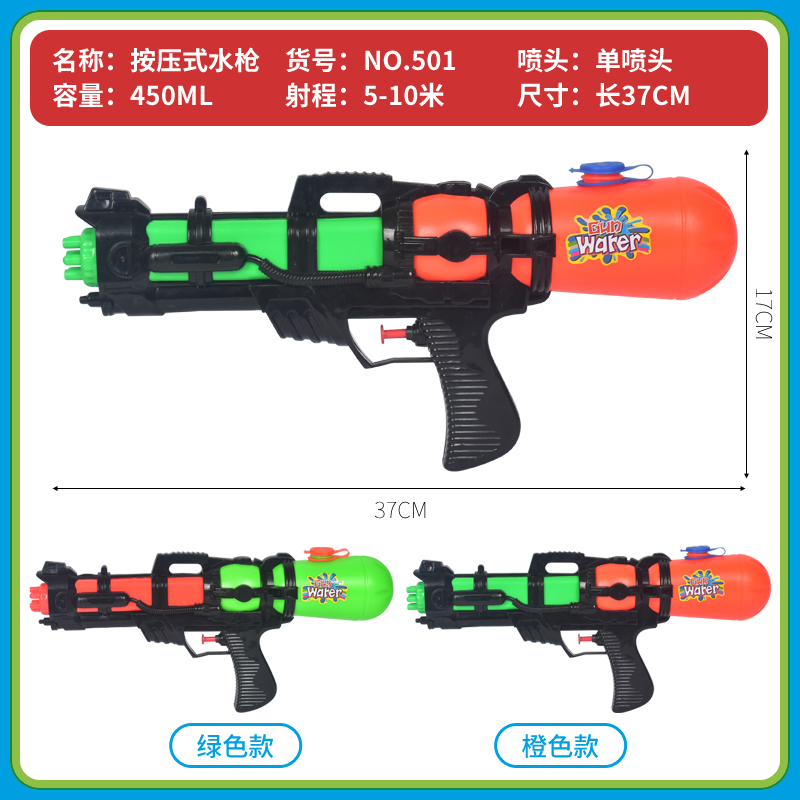 水枪/玩具/玩沙，戏水/加特林水枪/脉冲水枪电动细节图
