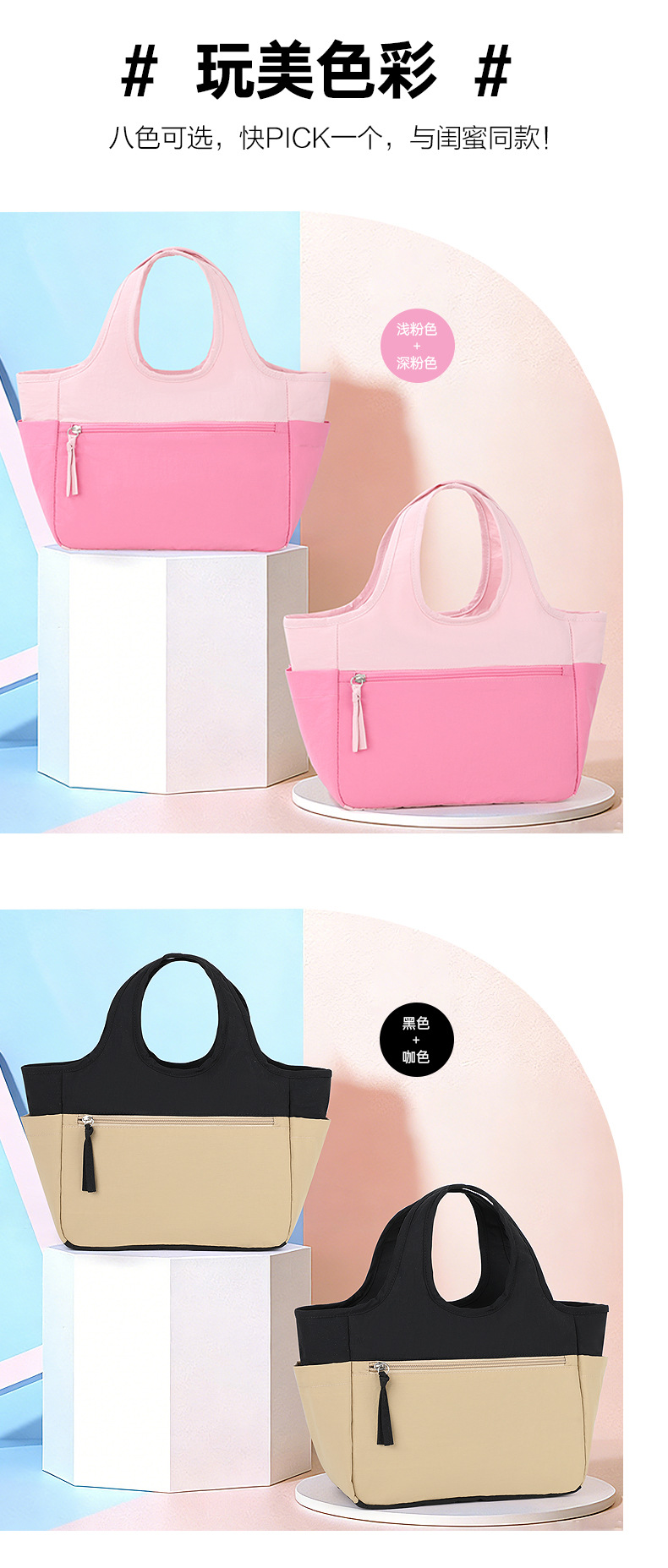 New color-blocked handbags, fashionable tote bags, large-capacity small bags for going out, storage bags, hand-carry bags, student travel detail image 12
