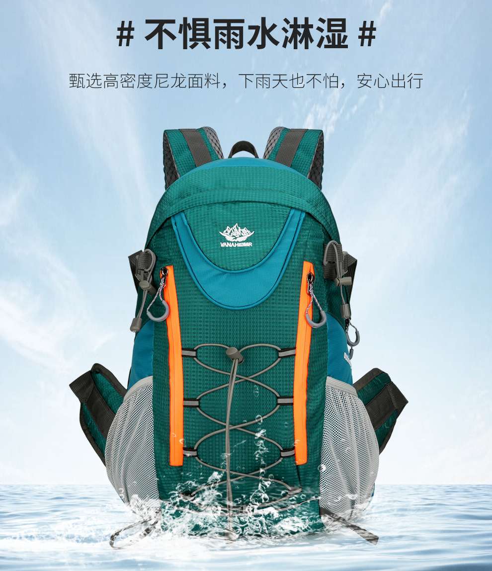 Casual outdoor backpacks, sports backpacks, casual, fashionable, lightweight, foldable backpacks, large-capacity hiking and mountain climbing bags detail image 8