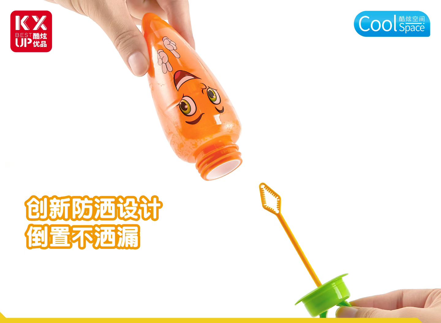 泡泡玩具实物图