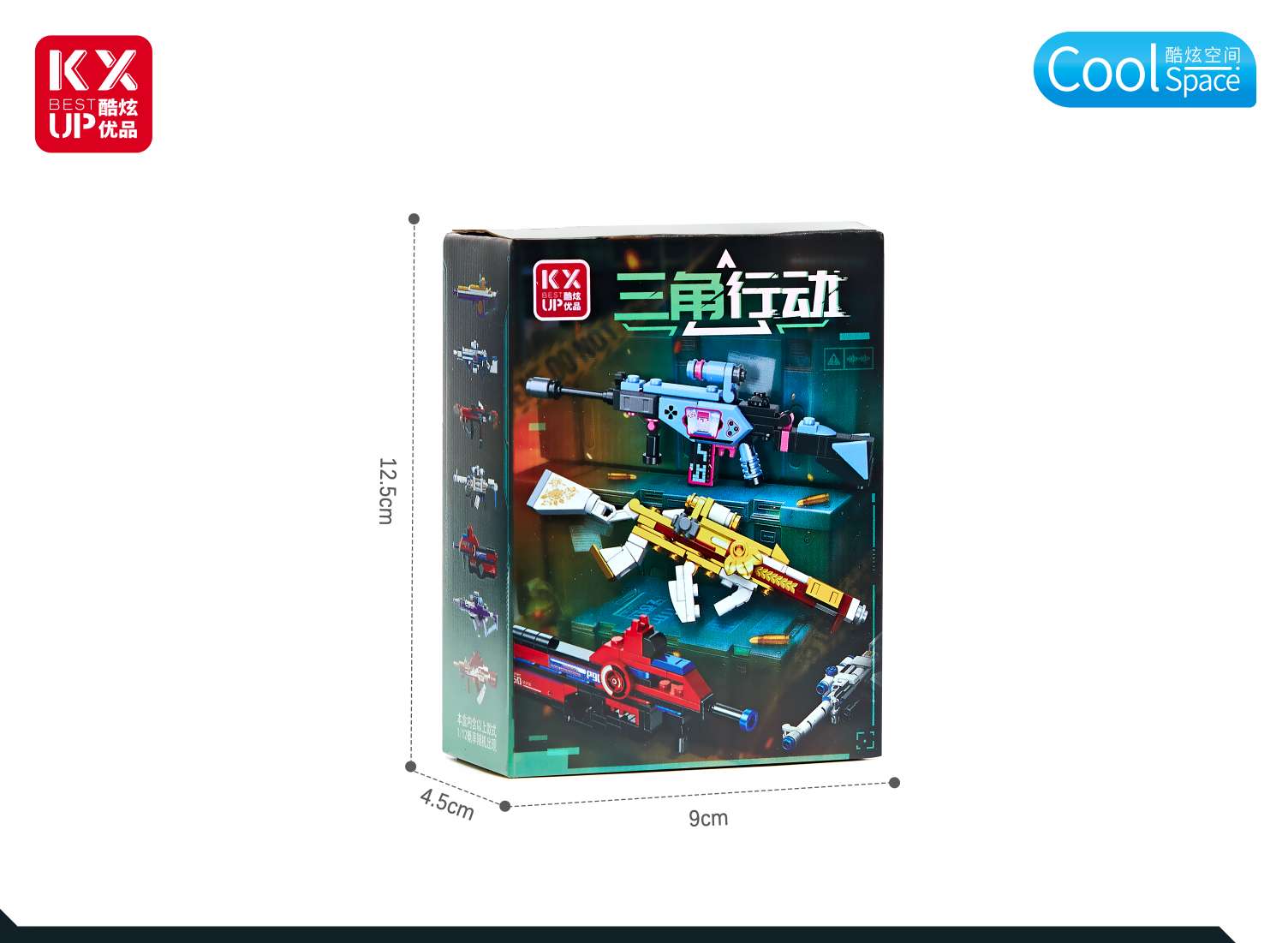 积木拼装三角行动益智积木模型拼装乐高玩具儿童玩具详情图4