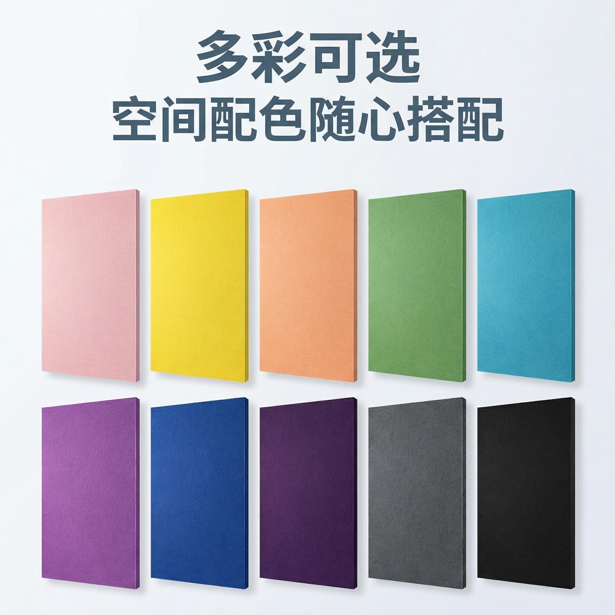 Polyester fiber sound-absorbing boards are available in multiple colors, flame-retardant and environmentally friendly sound-absorbing materials, sound-absorbing cotton wall panels and decorative panels pic 2