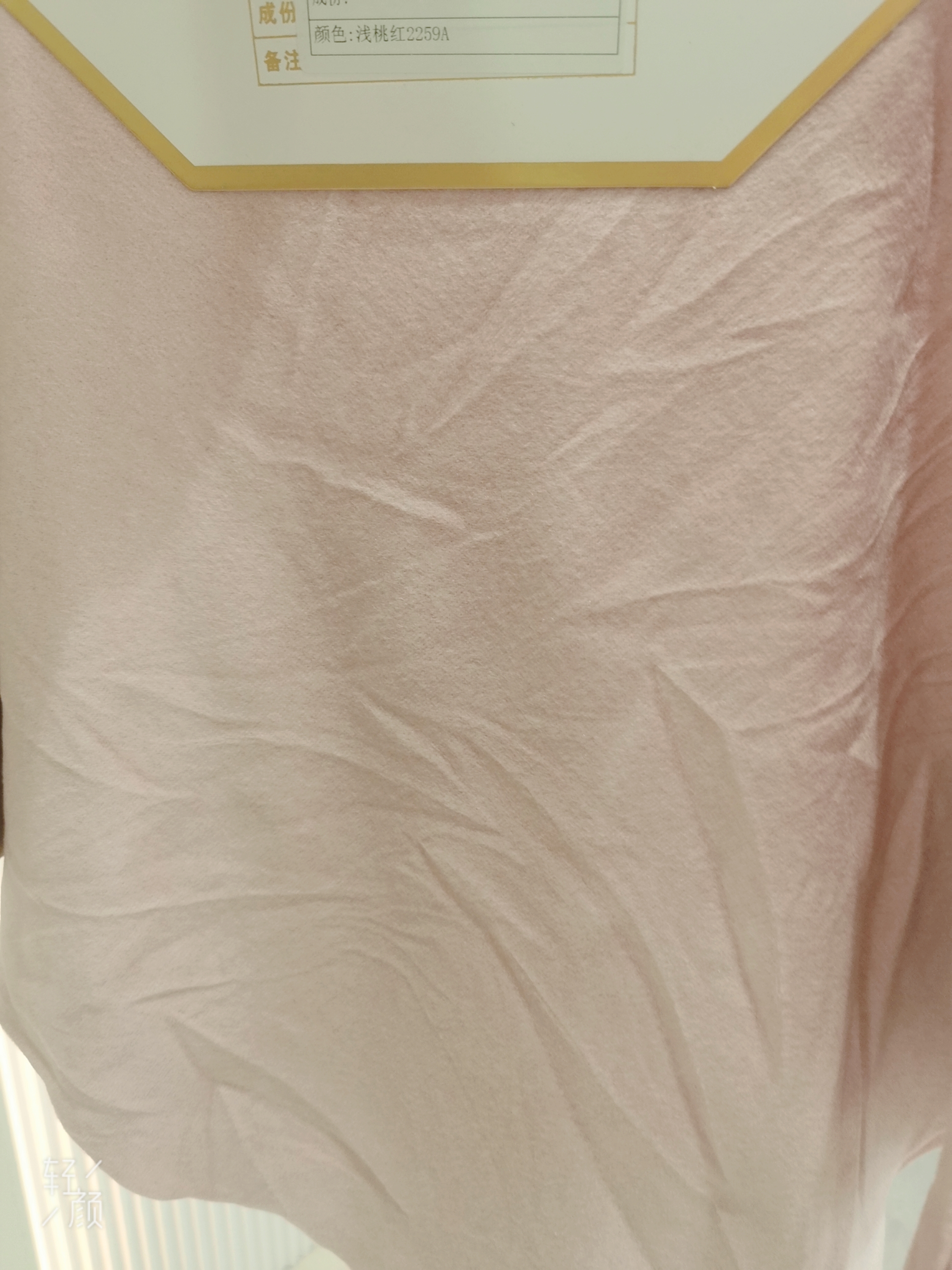 德绒