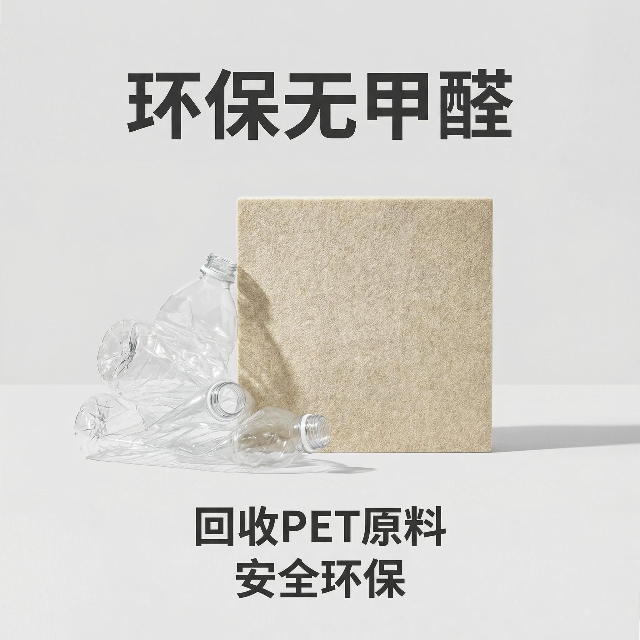 Polyester fiber sound-absorbing boards are available in multiple colors, flame-retardant and environmentally friendly sound-absorbing materials, sound-absorbing cotton wall panels and decorative panels pic 4