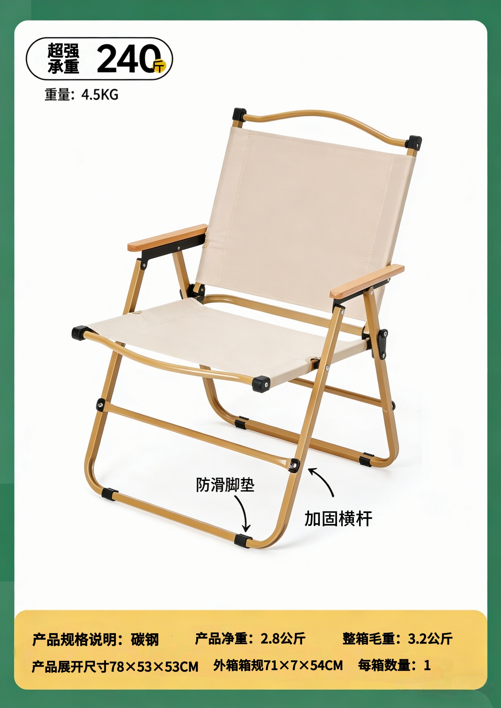 折叠椅/月亮椅户外/老人辅助行拐仗折叠/卡通折叠沙发/躺椅产品图