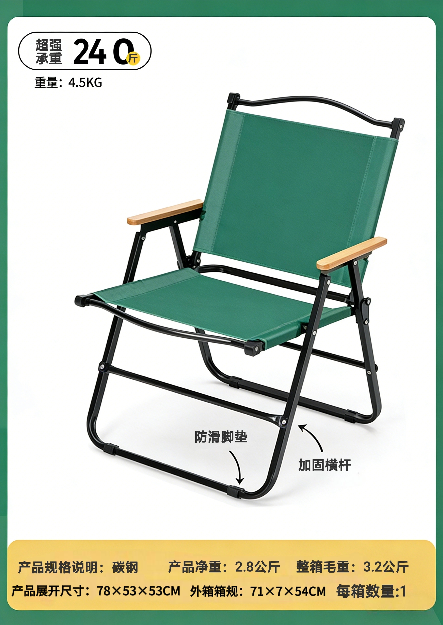 户外露营折叠靠背椅便携轻便休闲野餐椅克米特椅