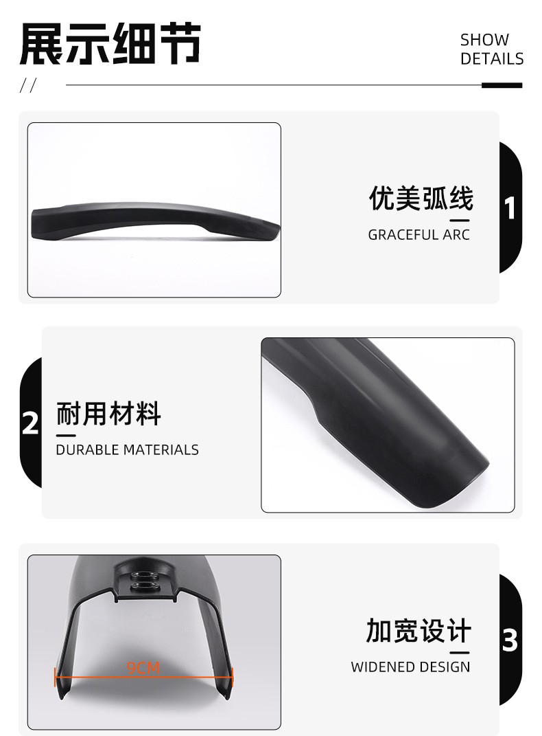 XGNB-084泥板长泥板加宽自行车挡泥板单车泥除快拆山地车雨板泥瓦详情8