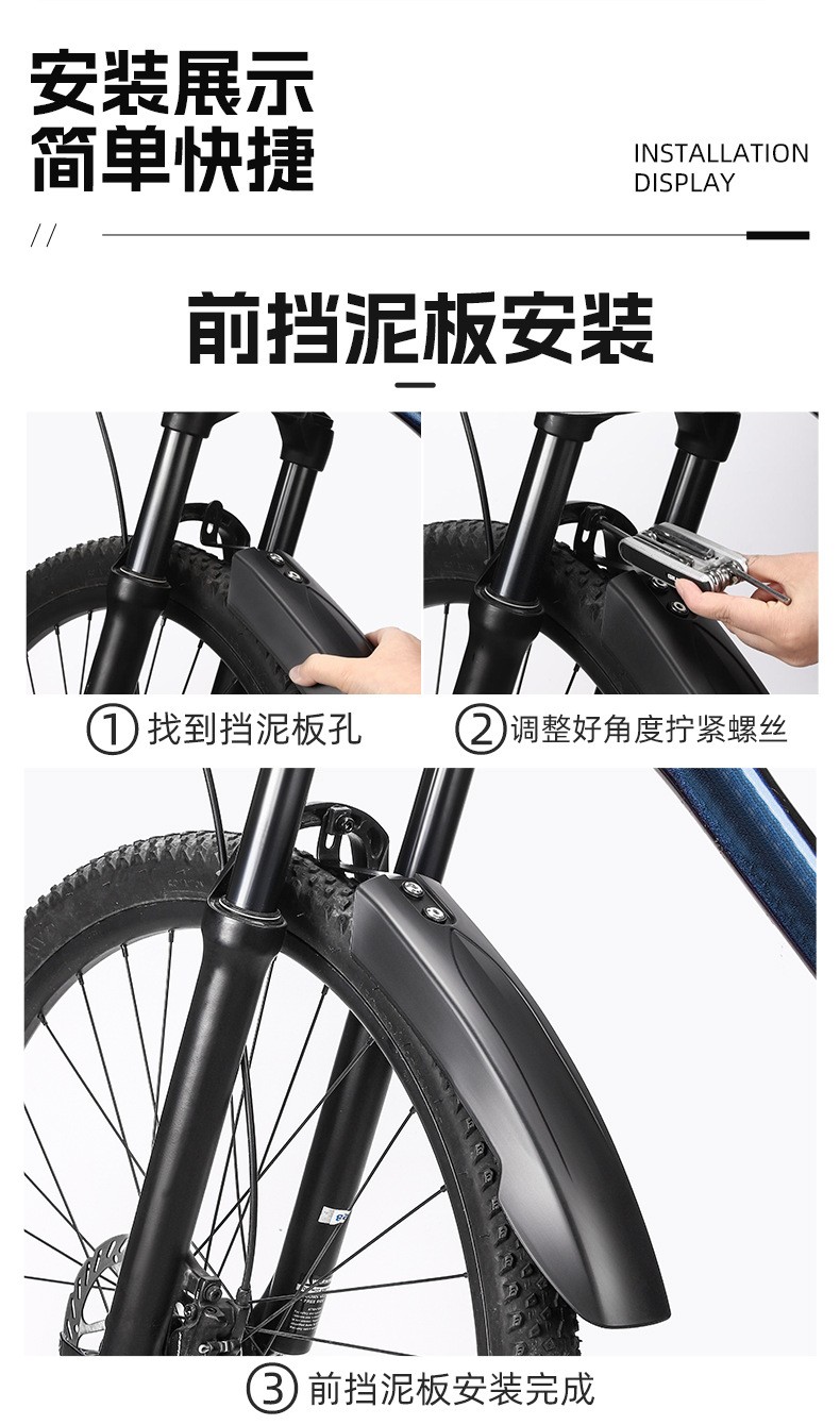 XGNB-084泥板长泥板加宽自行车挡泥板单车泥除快拆山地车雨板泥瓦详情9