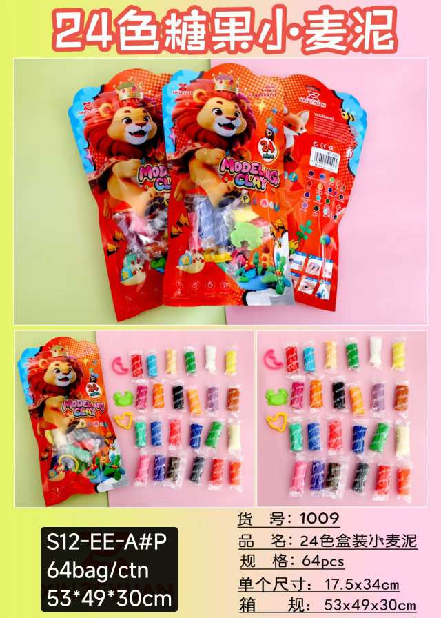 手工DIY玩具益智拼装玩具120片儿童早教开发智力启蒙学习套装