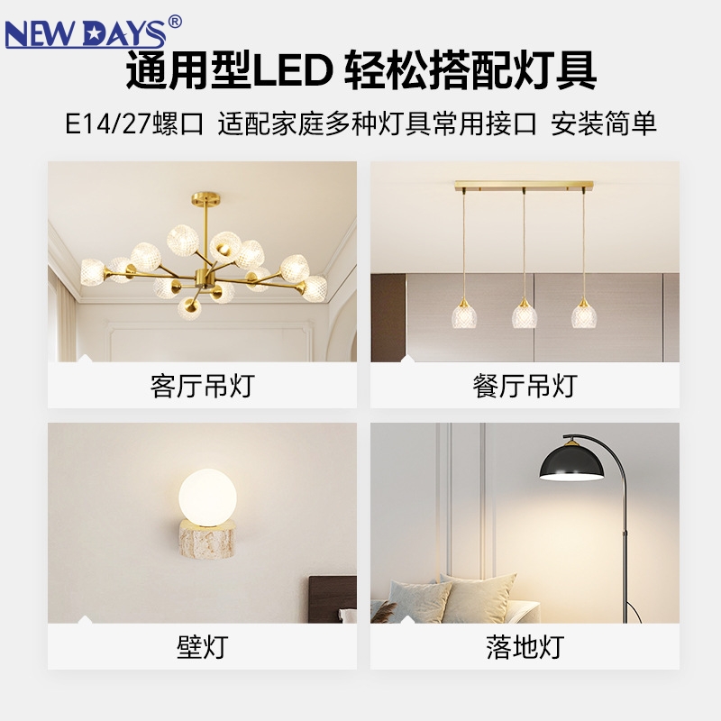 NEWDAYS brand cross-border led bulb corn lamp bulb, household screw-type E14E27 replacement light source warm white high-brightness energy-saving lamp Specification image