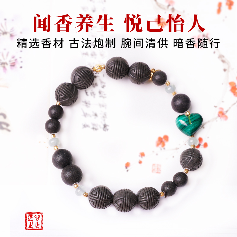 文玩手串合香珠中药菩提珠宝文玩手串文玩手串珠宝文玩中药手串合香珠手串菩提手串文玩菩提合香珠香珠文玩