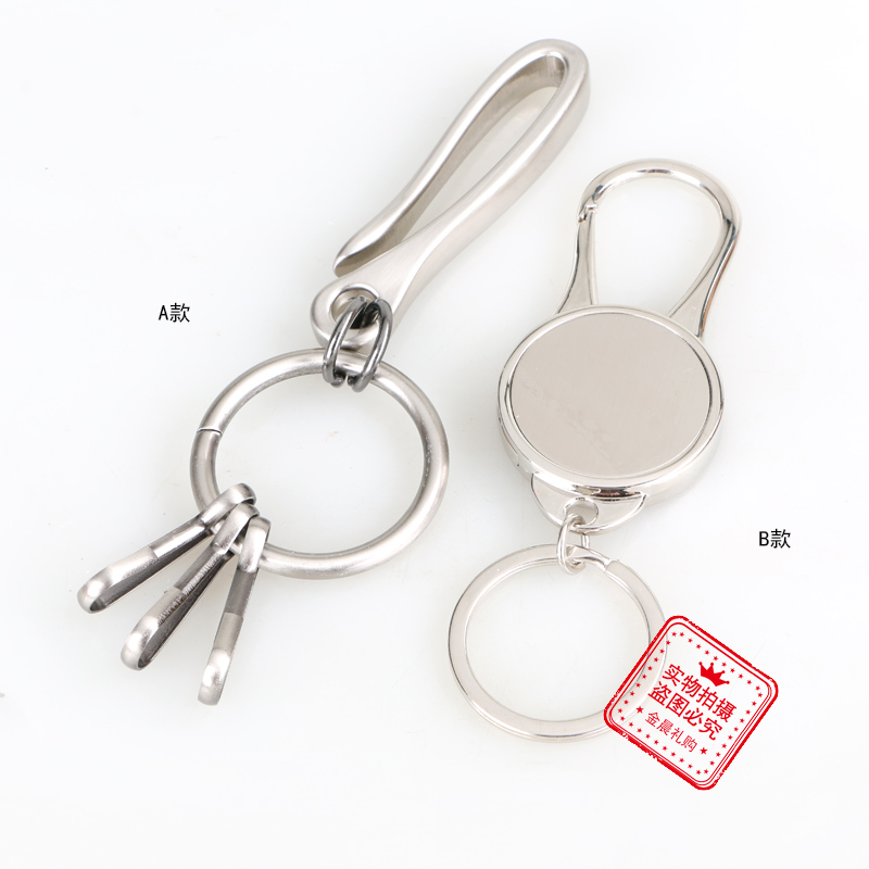DIY metal men's waist hook U-shaped keychain, key chain, key pendant, fashionable accessory, small gift for casual use