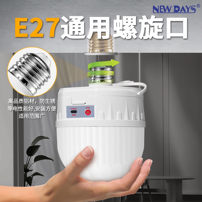 مصابيح LED الجديدة العابرة للحدود من طراز Newdays LED، والمصابيح ذات إضاءة عالية الكفاءة في استخدام الطاقة، ومصابيح الطوارئ في الهواء الطلق لبطاريات الطيران الطويلة جدا Specification image