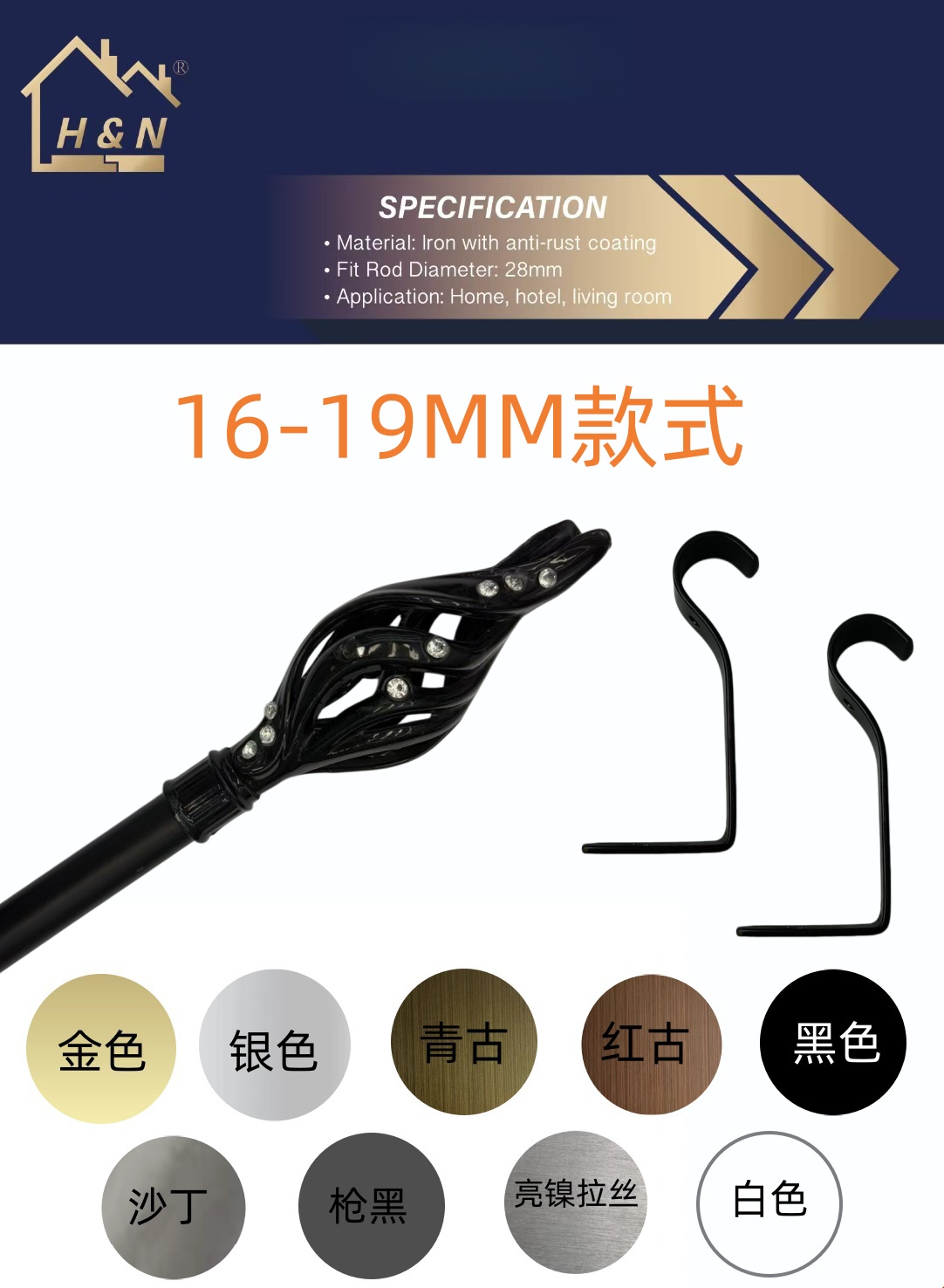 金属质感窗帘杆罗马杆伸缩杆