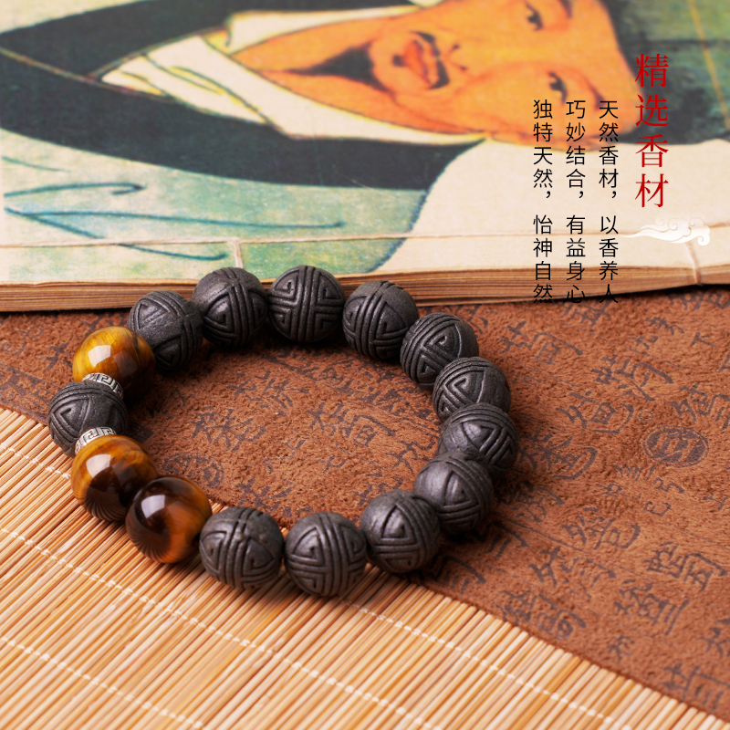 十八籽/菩提根/黑曜石/水晶/南红细节图