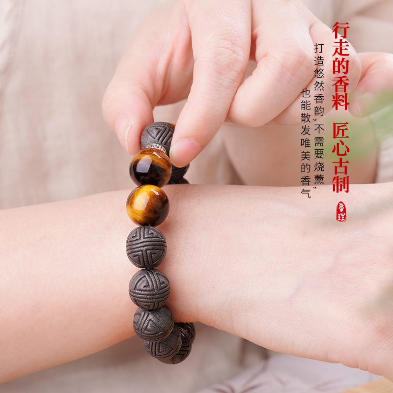 手串实物图