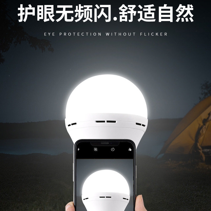 NEWDAYS marca transfronteriza nueva bombilla led de emergencia bulbo batería de gran capacidad, DOB ancho de presión resaltado ahorro de energía, esencial para acampar al aire libre Item Picture