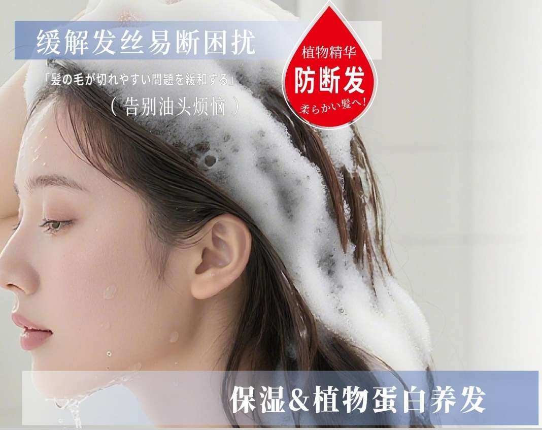 Original imported Zhimishe Triple Protein Essence Hair Repair Conditioner 500ml, Smooth and lustrous Hair Repair Conditioner detail image 2