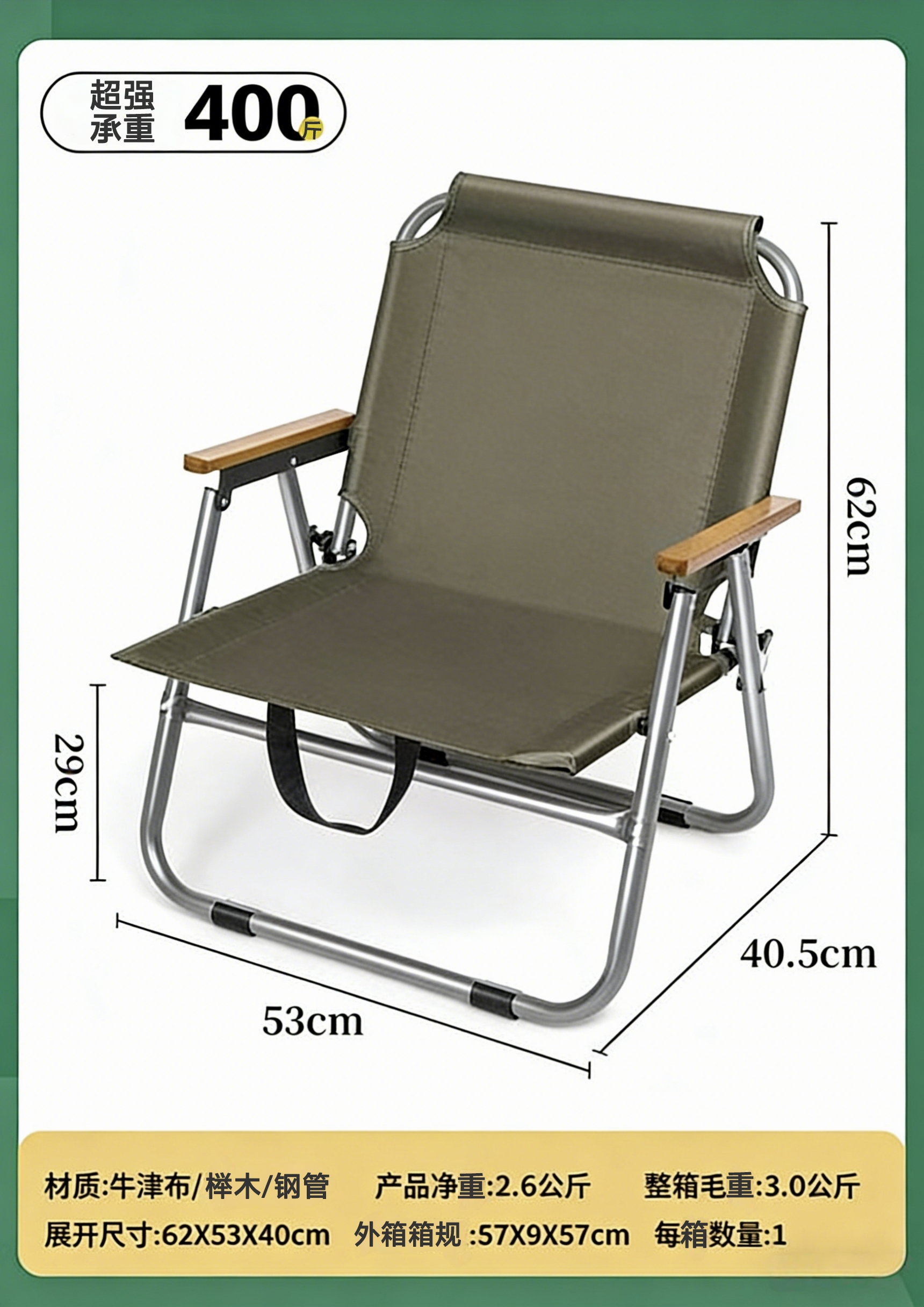 Single-person camping outdoor leisure folding recliner portable and comfortable Kemite chair 22 tubes Application Scenario