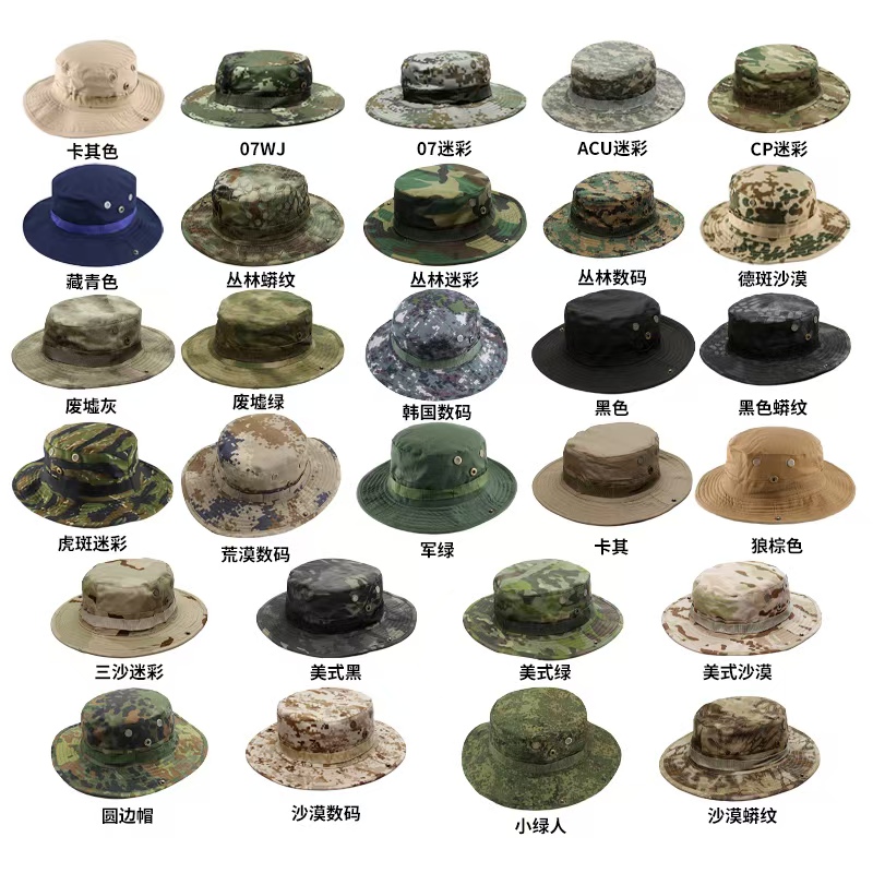 户外迷彩军训防晒帽奔尼帽特种兵战术野外渔夫帽户外钓鱼圆边军迷帽