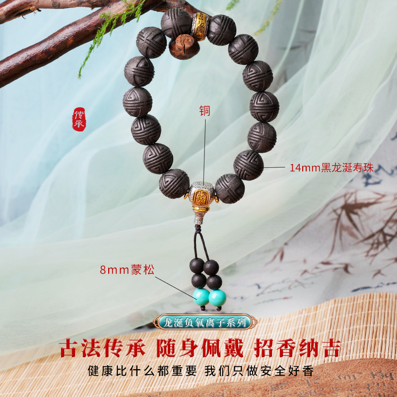 手串/文玩/菩提/合香珠/香珠文玩产品图