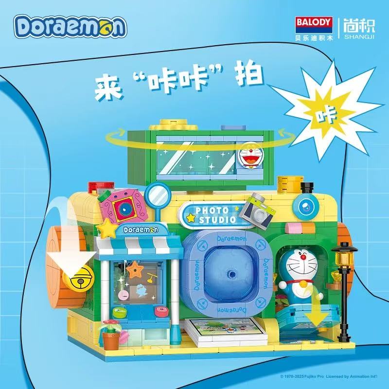 积木/拼豆/乐高/布鲁可/乐高积木细节图