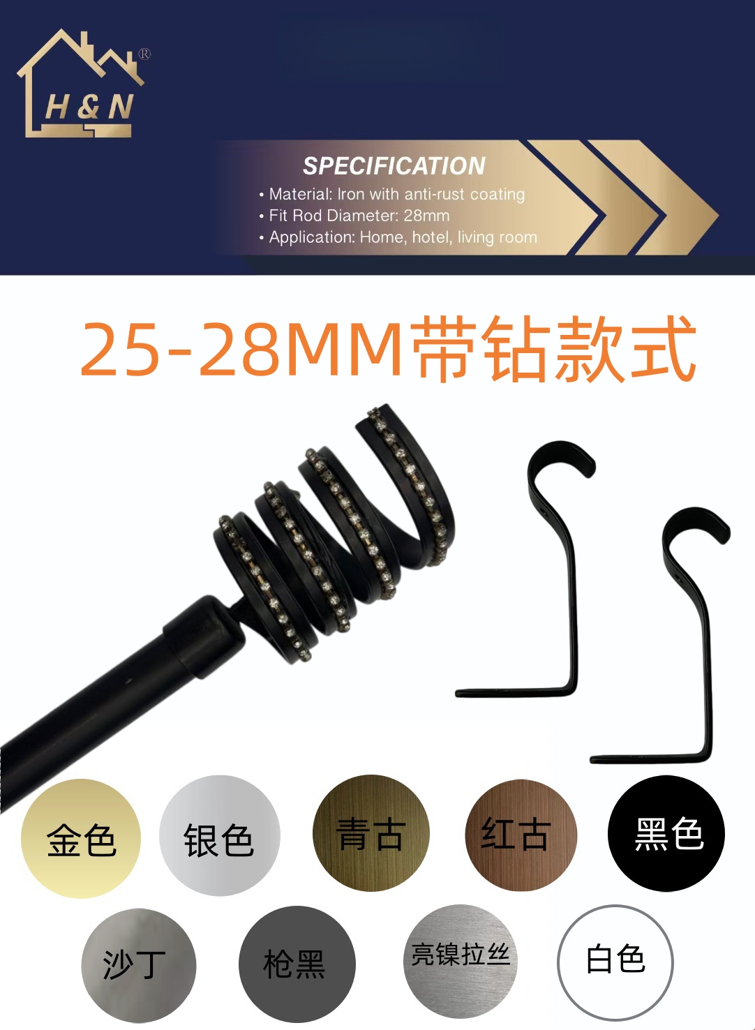 窗帘杆 伸缩杆 铁艺窗帘杆 伸缩 窗帘杆 外贸出口 工厂直供