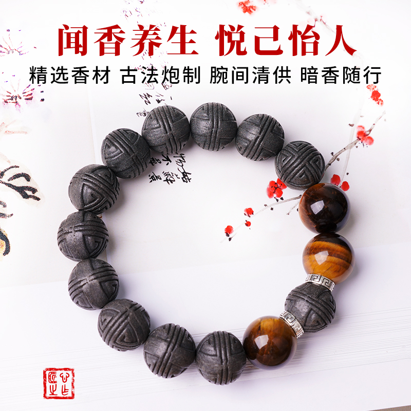 十八籽菩提根黑曜石水晶南红手串天然珠链配饰十八籽菩提根黑曜石水晶南红