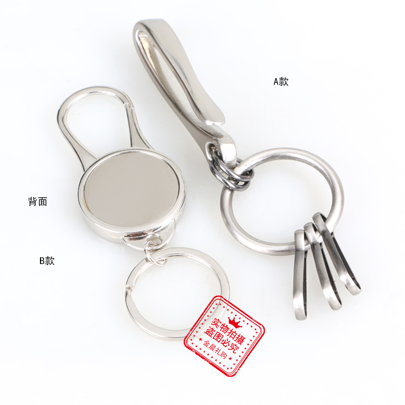 DIY metal men's waist hook U-shaped keychain, key chain, key pendant, fashionable accessory, small gift for casual use Specification image