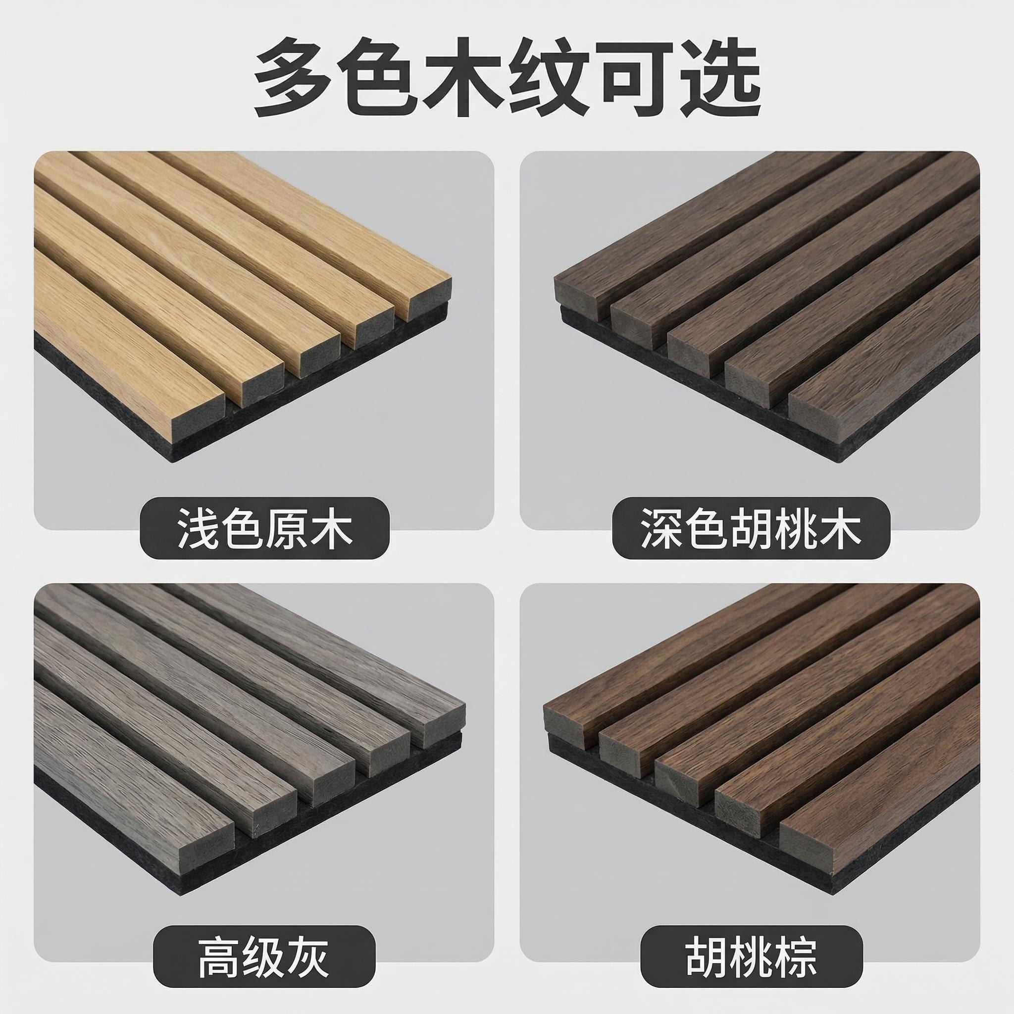 Wood veneer MDF composite grating sound-absorbing wall panels are flame-retardant, environmentally friendly, and available in multiple colors. Sound-absorbing and sound-insulating materials are also available Application Scenario