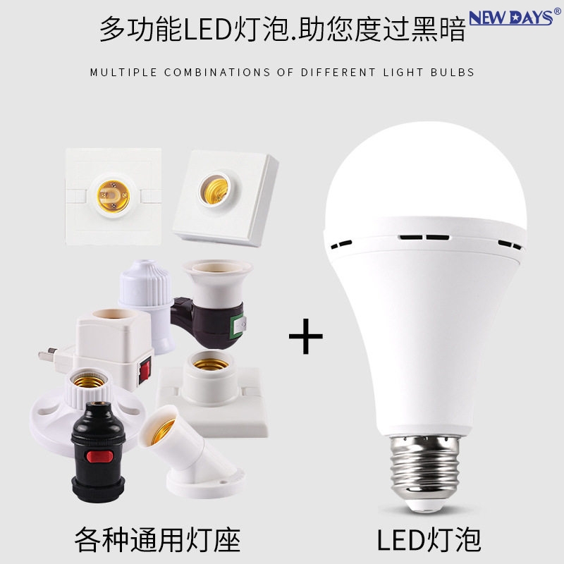 NEWDAYS marca transfronteriza nueva bombilla led de emergencia bulbo batería de gran capacidad, DOB ancho de presión resaltado ahorro de energía, esencial para acampar al aire libre Specification image