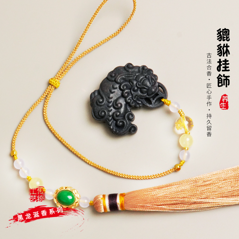 香囊/香囊空袋/香囊香包/香包/香囊绣片细节图