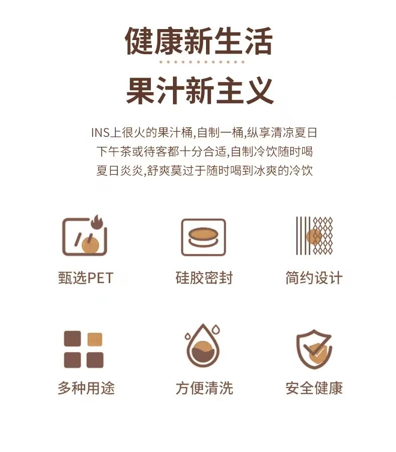 J210-5831冷水壶带龙头水具套装大容量家用凉水壶餐厅露营水果茶可乐饮料桶详情图2