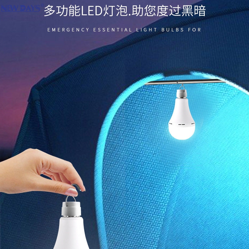 NEWDAYS marca transfronteriza nueva bombilla led de emergencia bulbo batería de gran capacidad, DOB ancho de presión resaltado ahorro de energía, esencial para acampar al aire libre details Picture