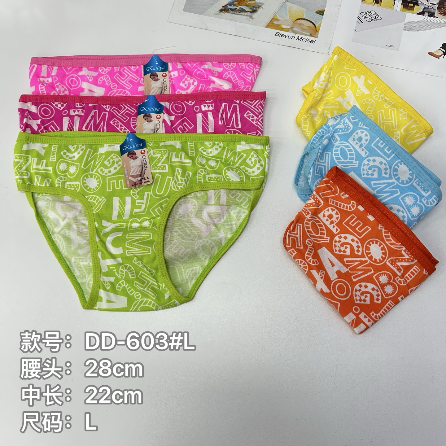 DD-603#L码混色女士内裤女士字母印花三角裤性感牛奶丝内裤外贸出口非洲内裤QNI