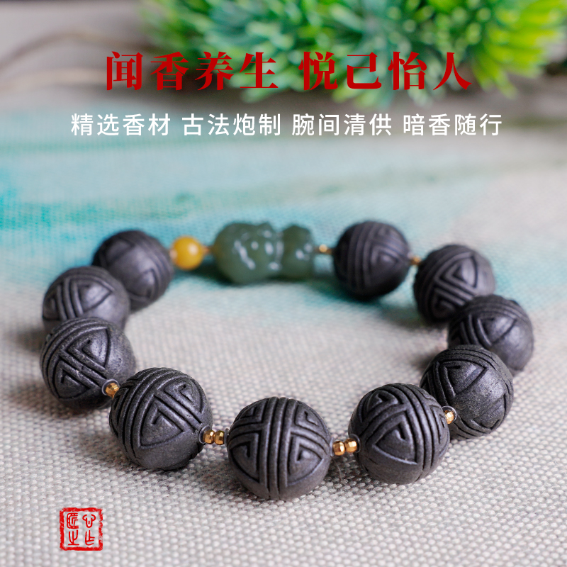 手串/文玩/菩提/合香珠/香珠文玩细节图