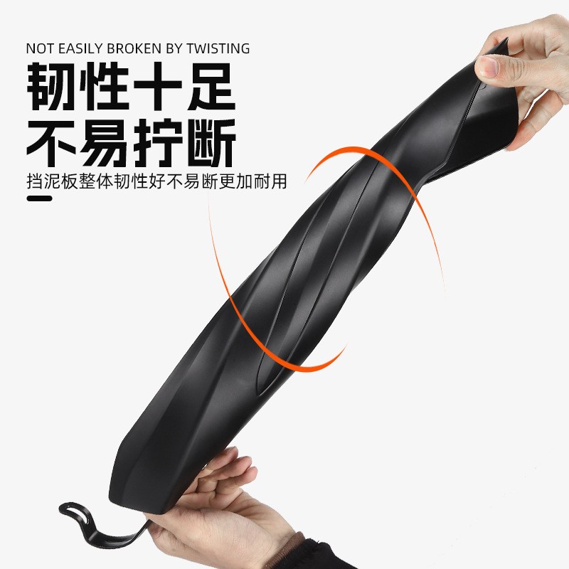 挡泥板实物图