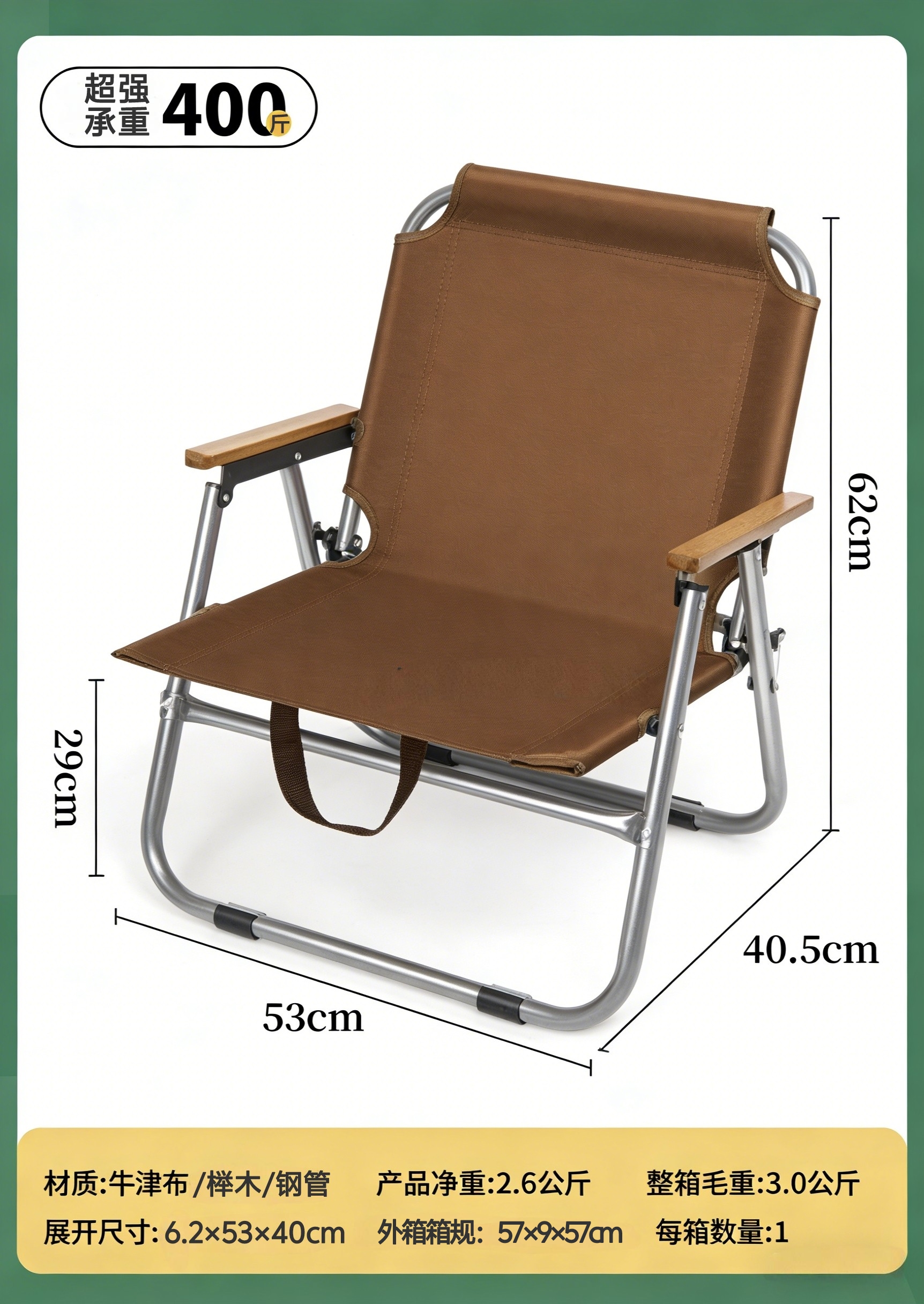 Single-person camping outdoor leisure folding recliner portable and comfortable Kemite chair 22 tubes Specification image